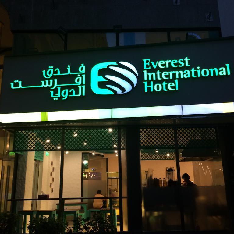 Everest International Hotel Dubai Exterior photo